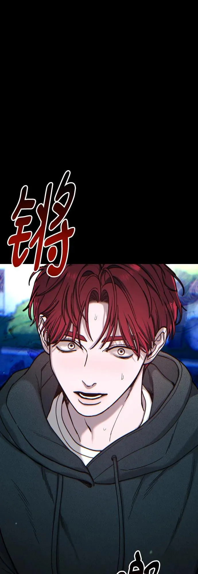 第148话 第81页