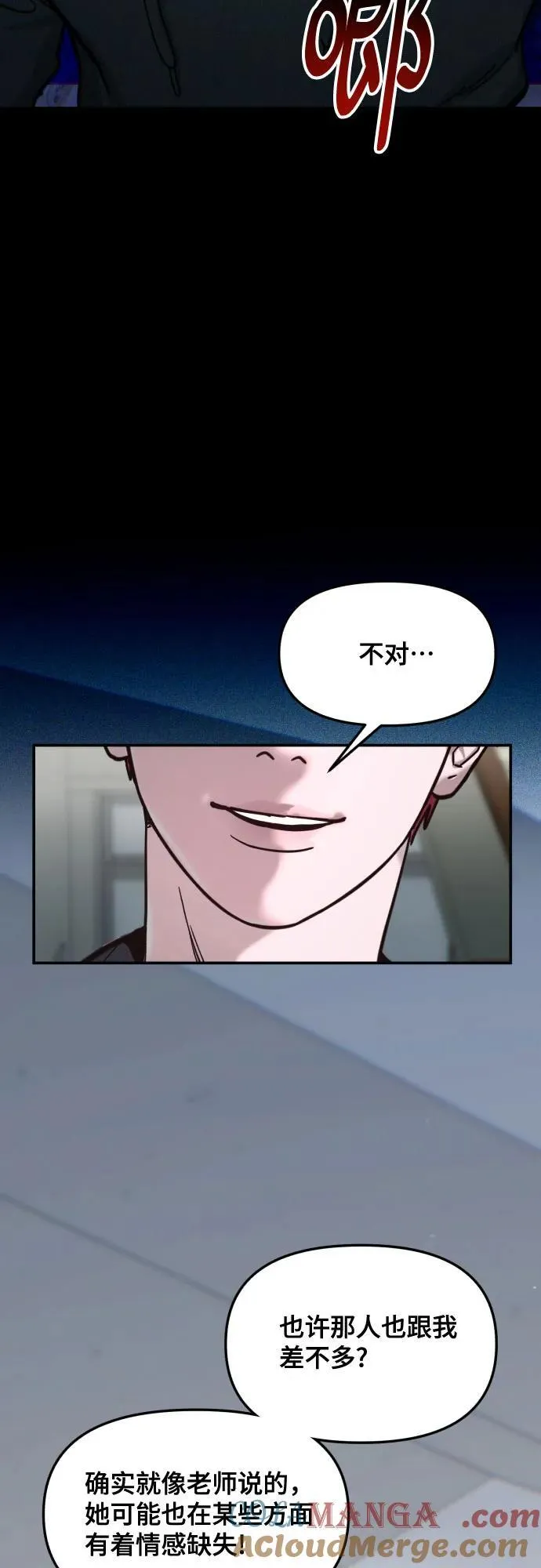 第148话 第82页
