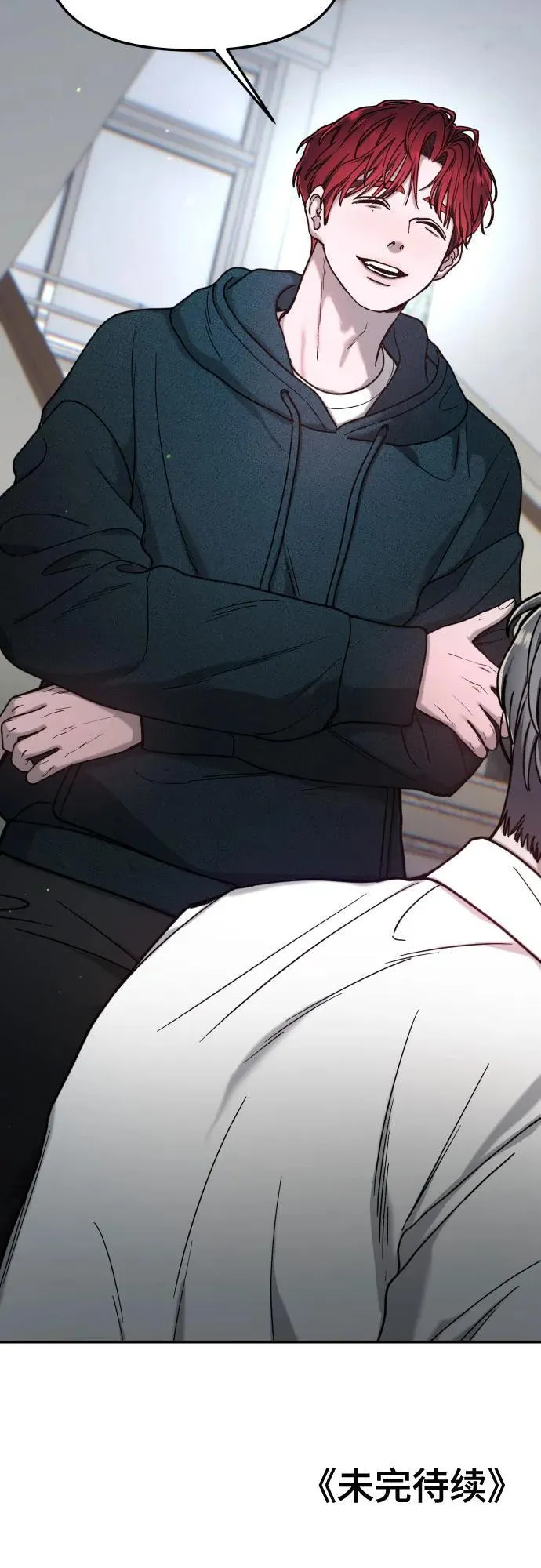 第148话 第83页