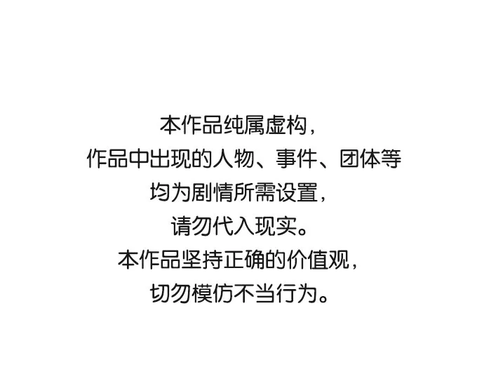 第10话 第1页