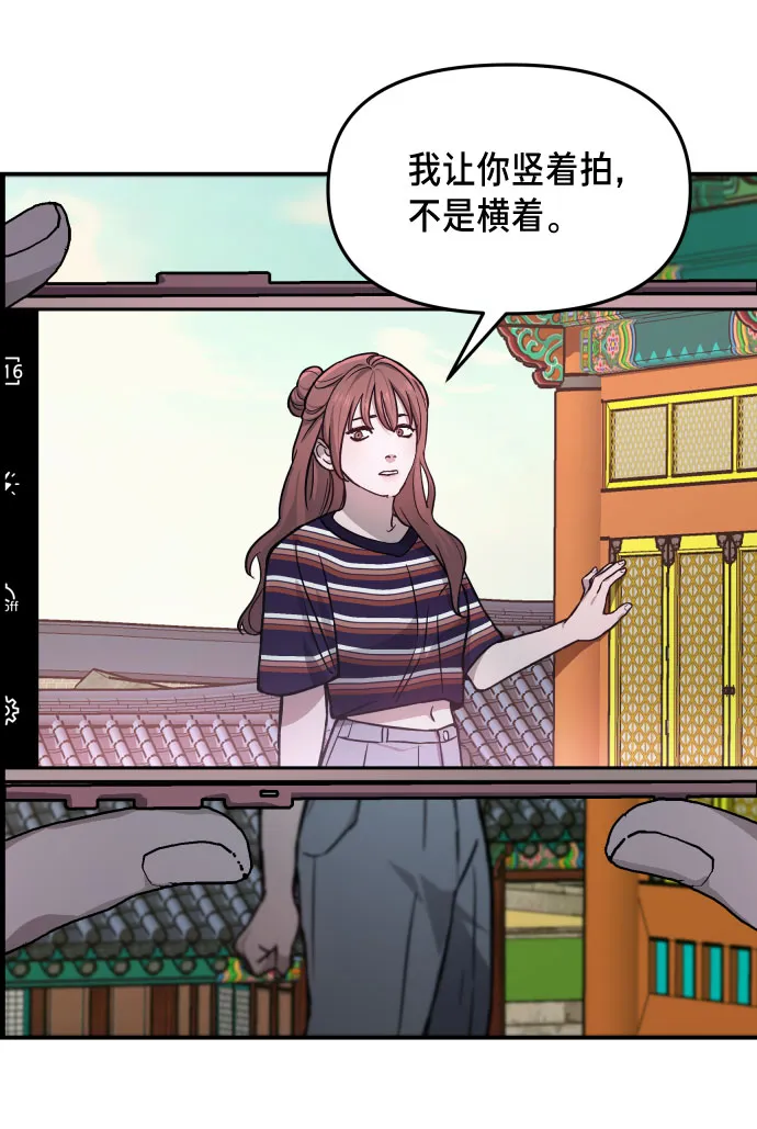 第10话 第3页