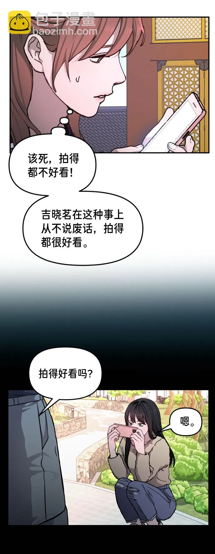 第10话 第7页