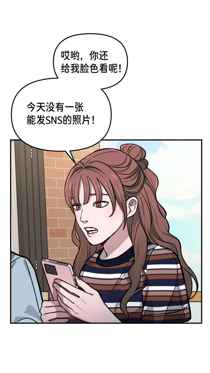 第10话 第12页