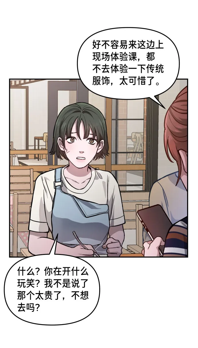 第10话 第13页