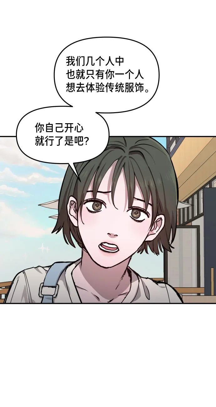 第10话 第14页