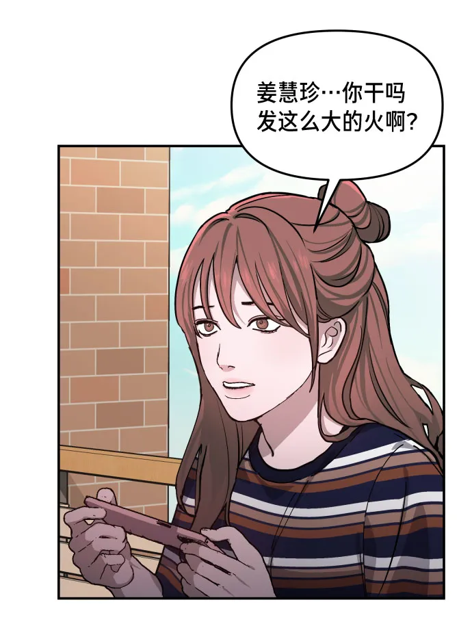 第10话 第15页