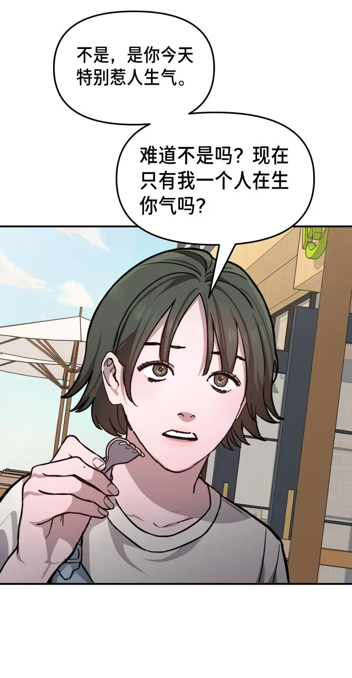 第10话 第16页