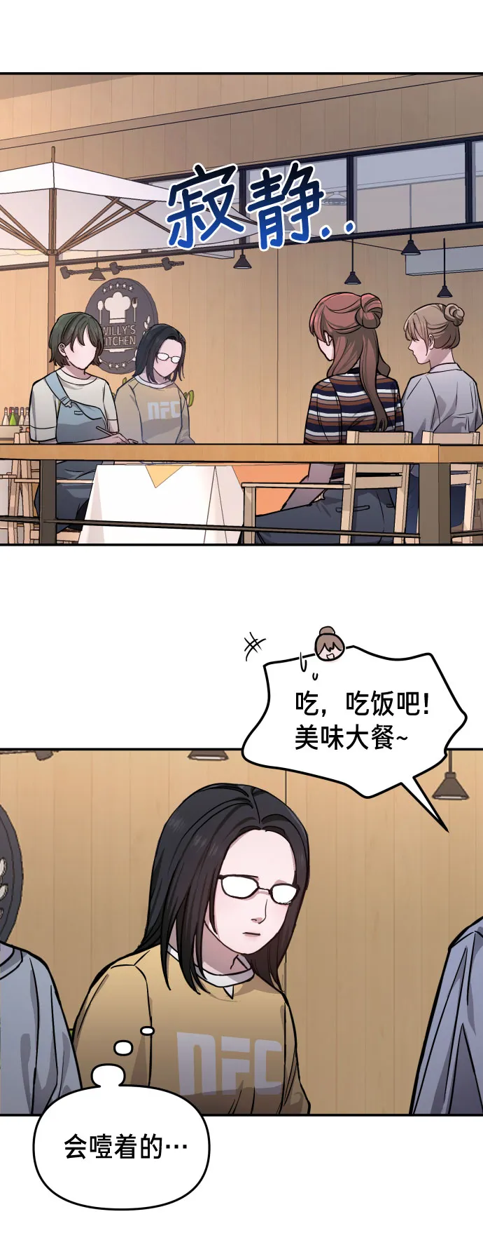 第10话 第17页