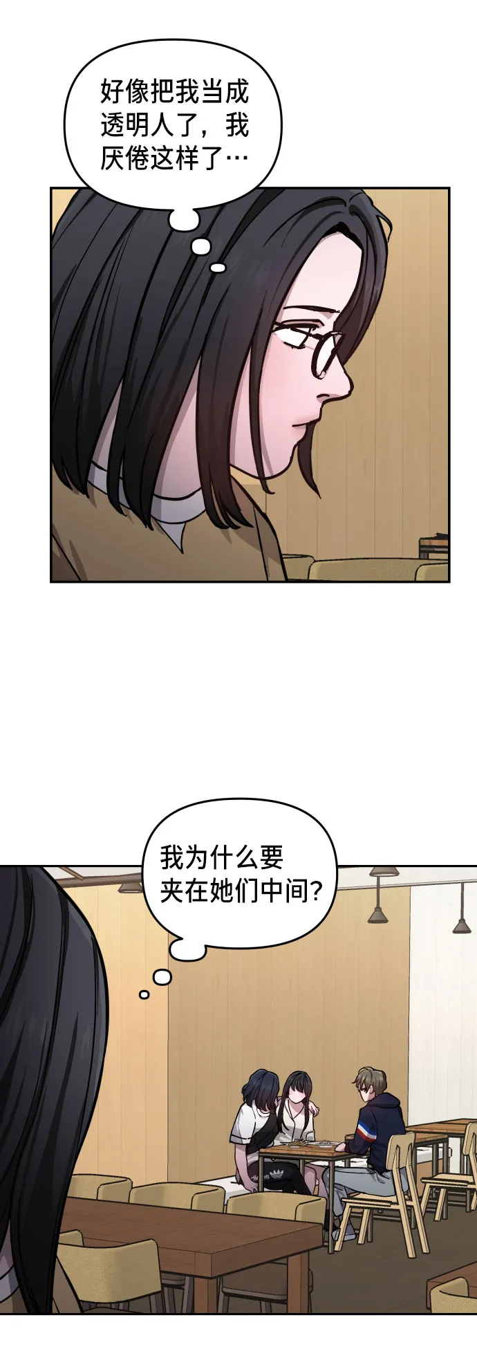 第10话 第18页