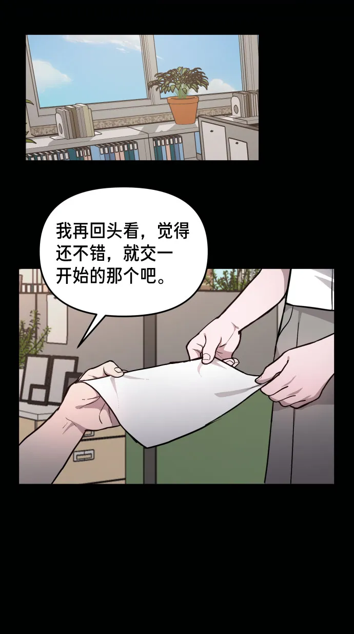 第10话 第21页