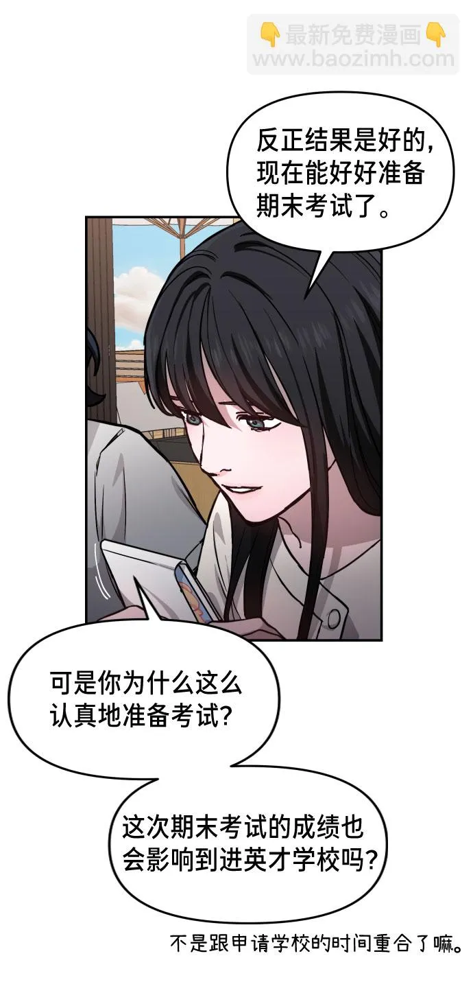 第10话 第26页