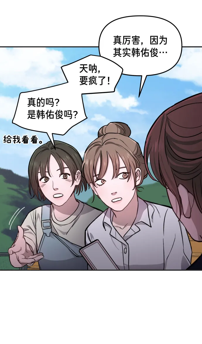第10话 第35页
