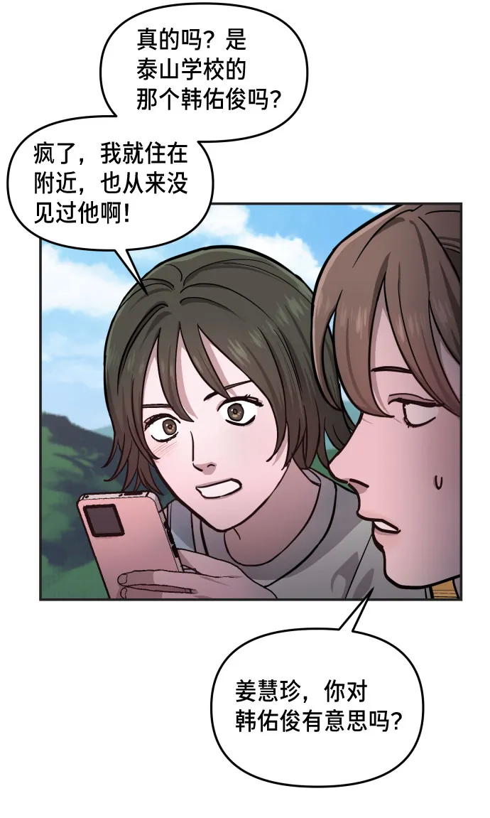 第10话 第36页