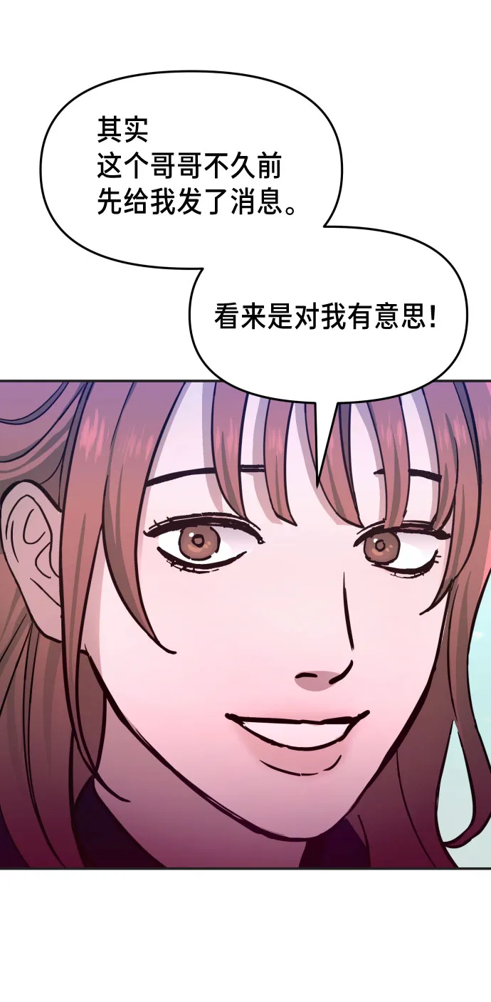 第10话 第39页
