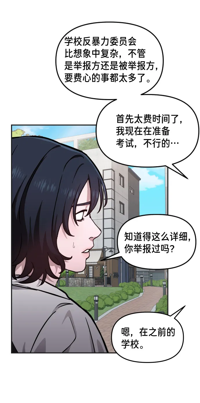 第10话 第41页