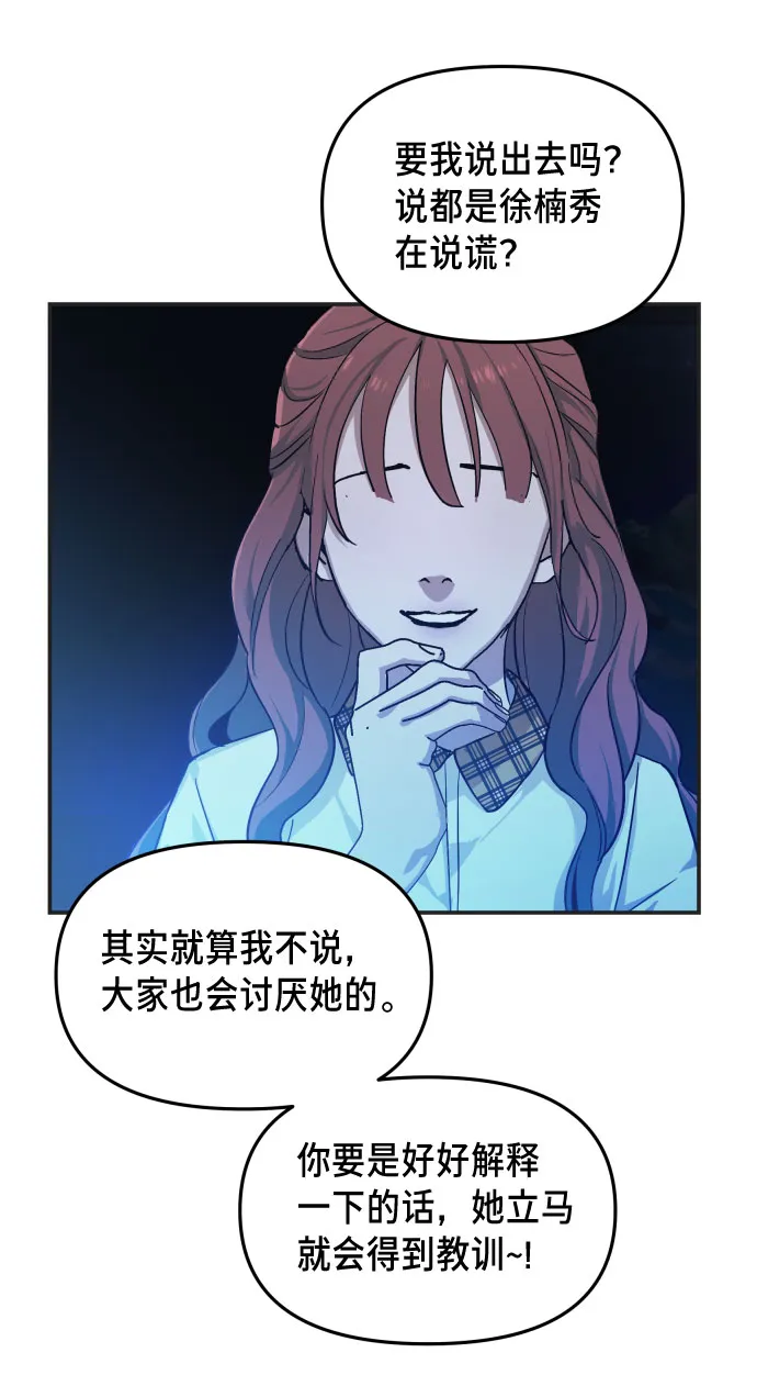 第10话 第44页