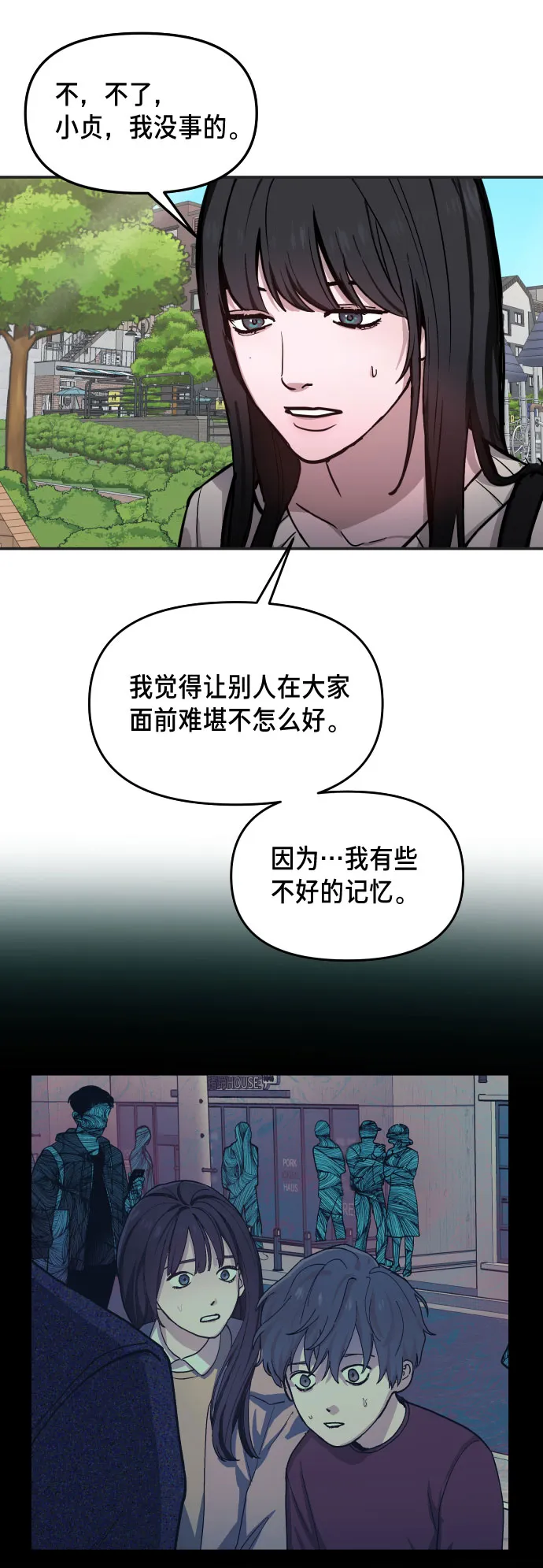 第10话 第45页