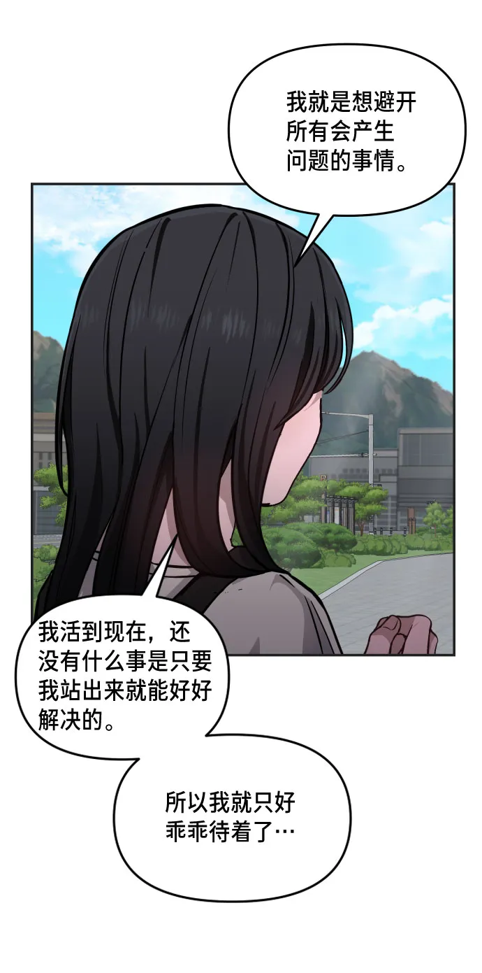 第10话 第49页