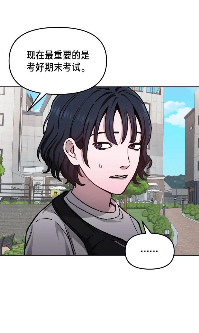 第10话 第50页