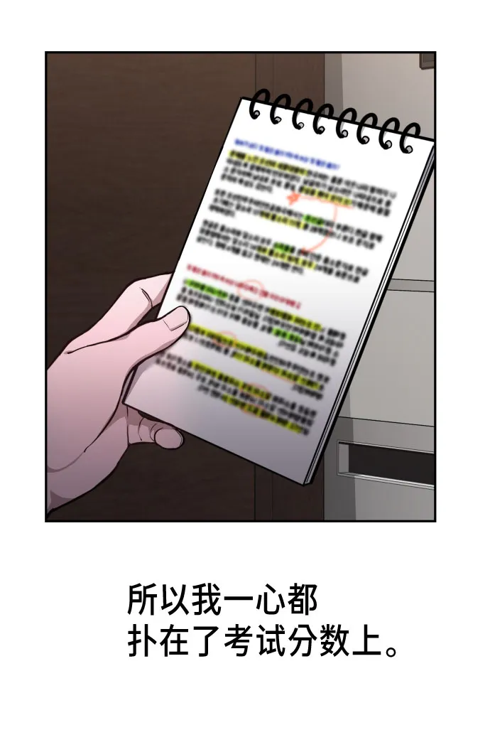 第10话 第57页