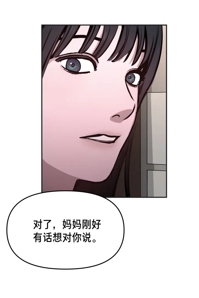 第10话 第58页