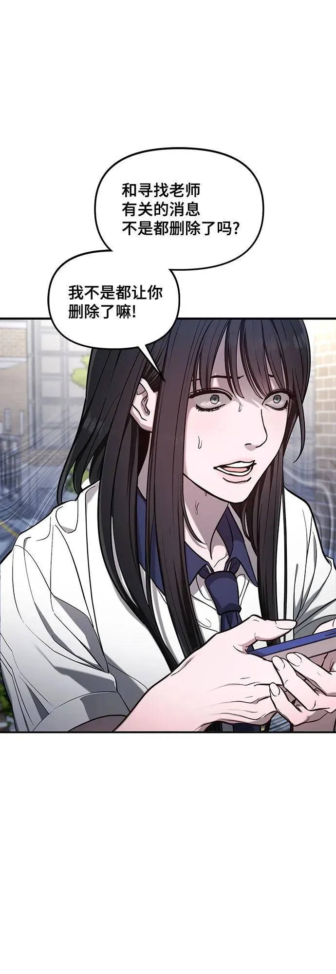 第109话 第9页