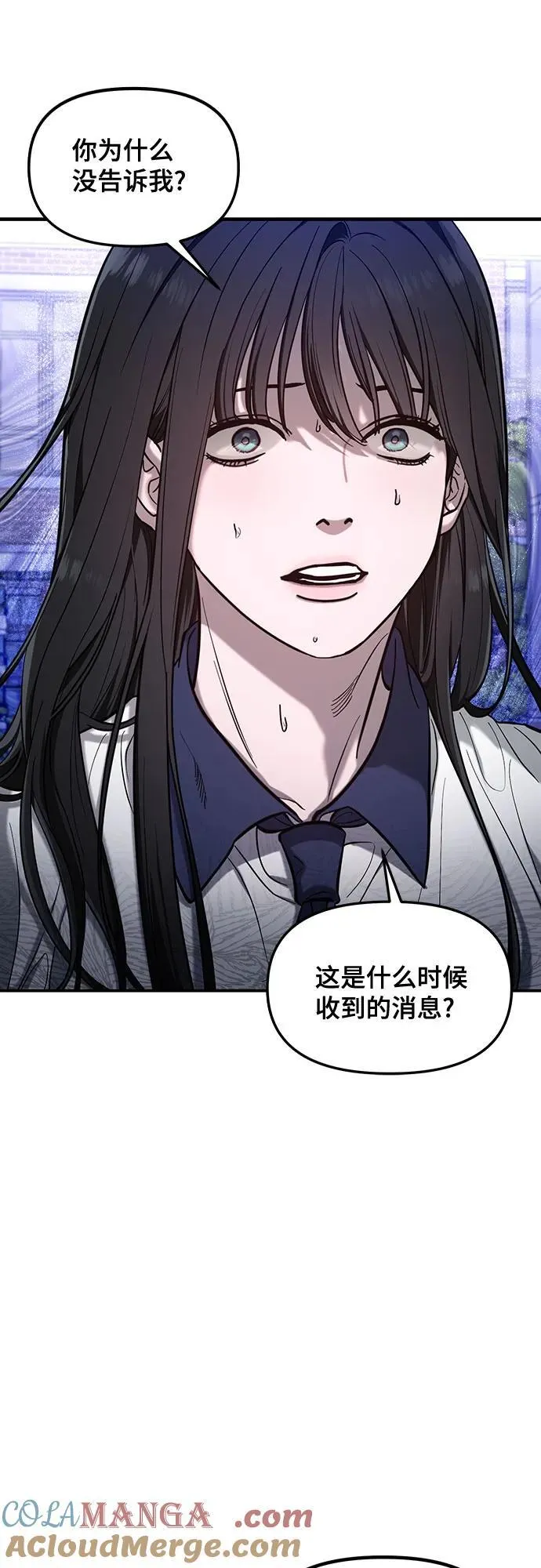 第109话 第10页