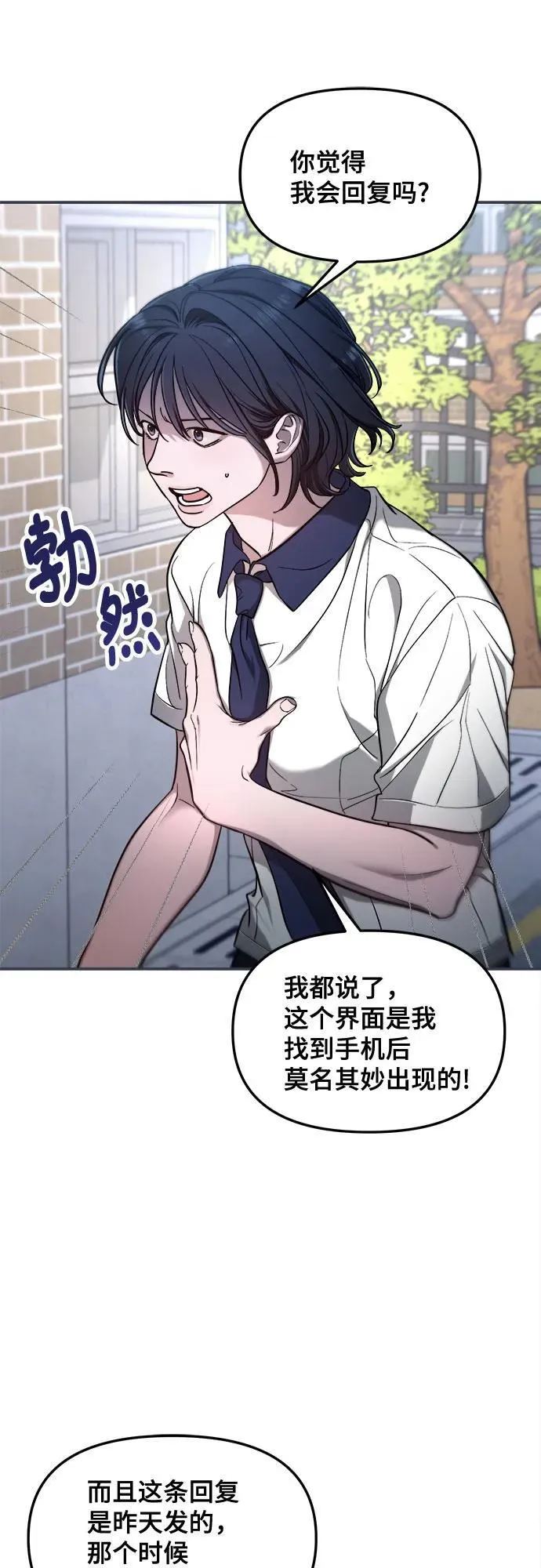 第109话 第17页