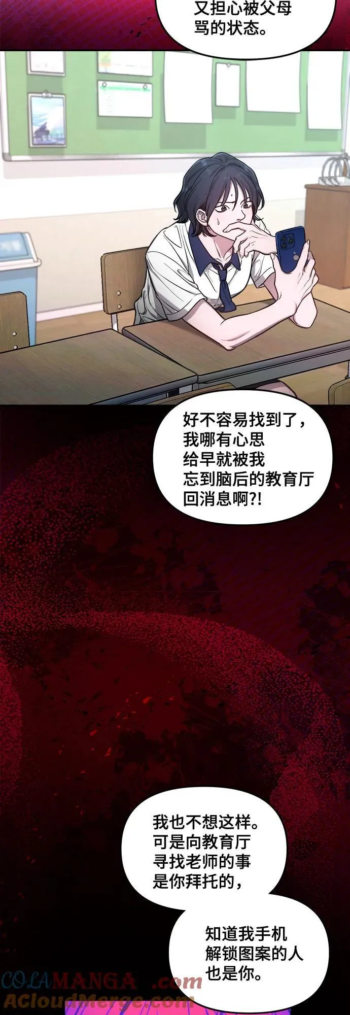 第109话 第19页