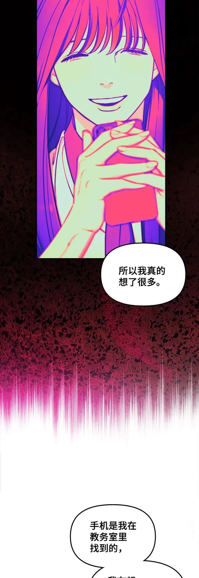 第109话 第20页