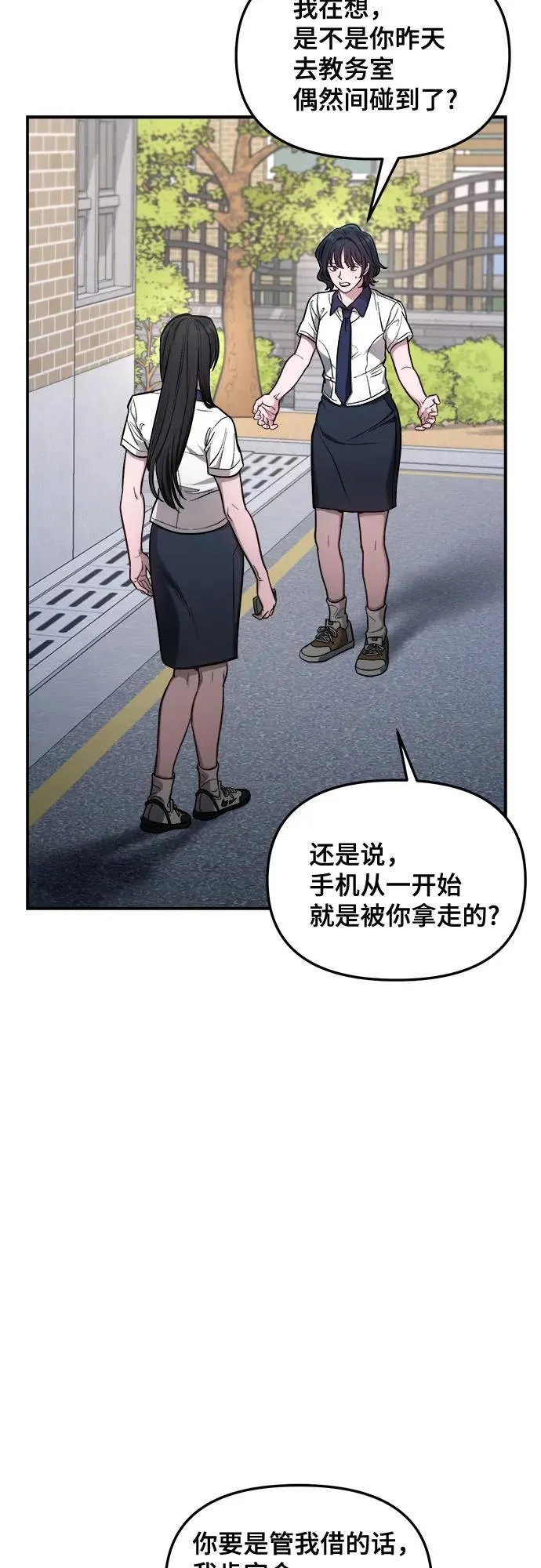 第109话 第21页