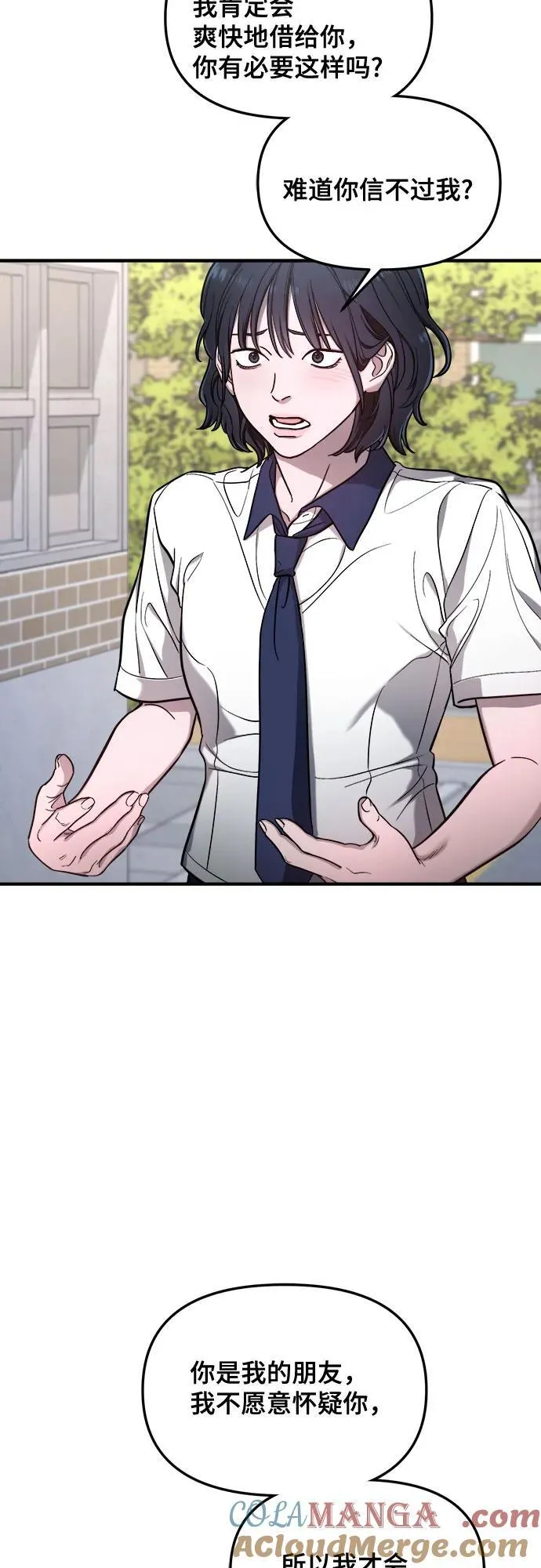 第109话 第22页