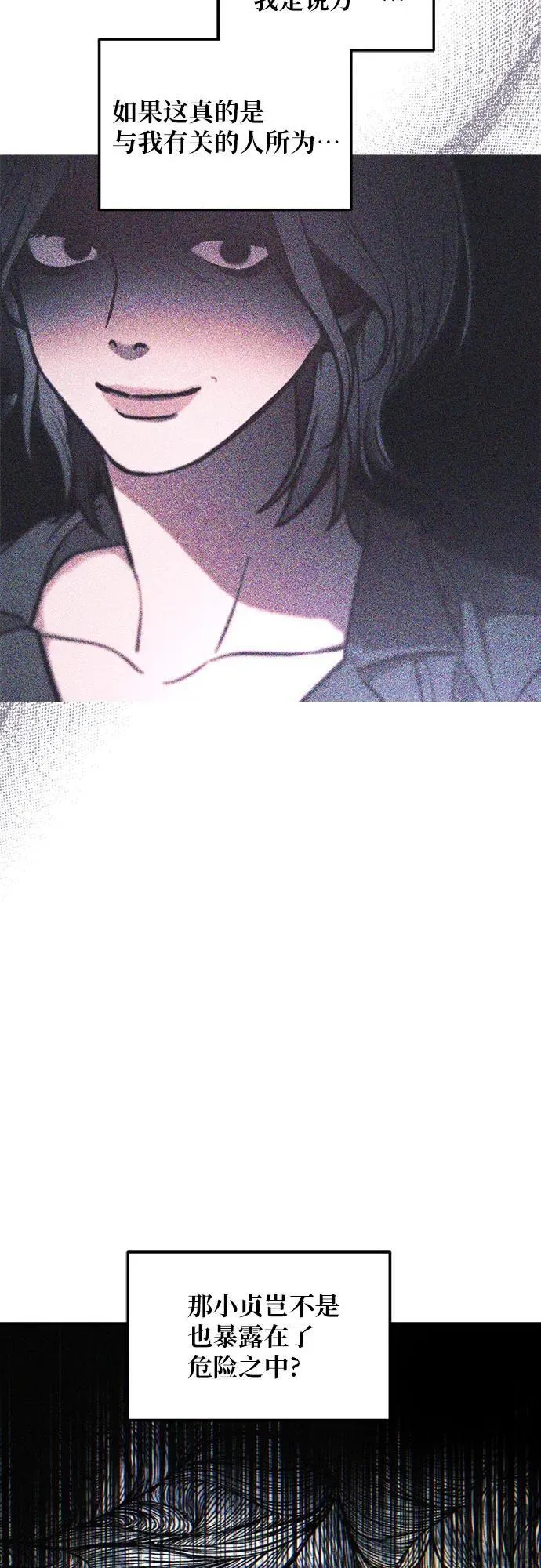 第109话 第26页