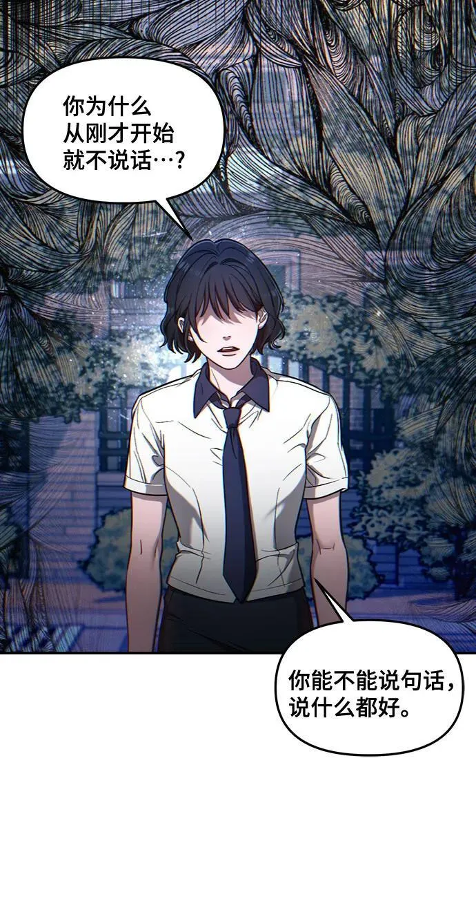 第109话 第27页