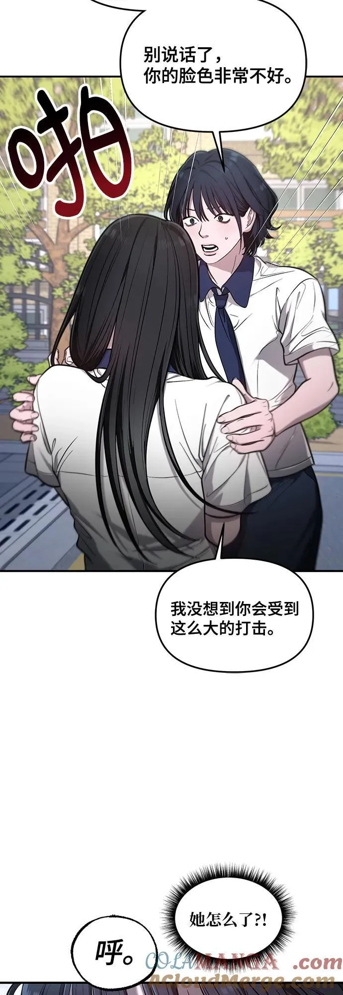 第109话 第31页