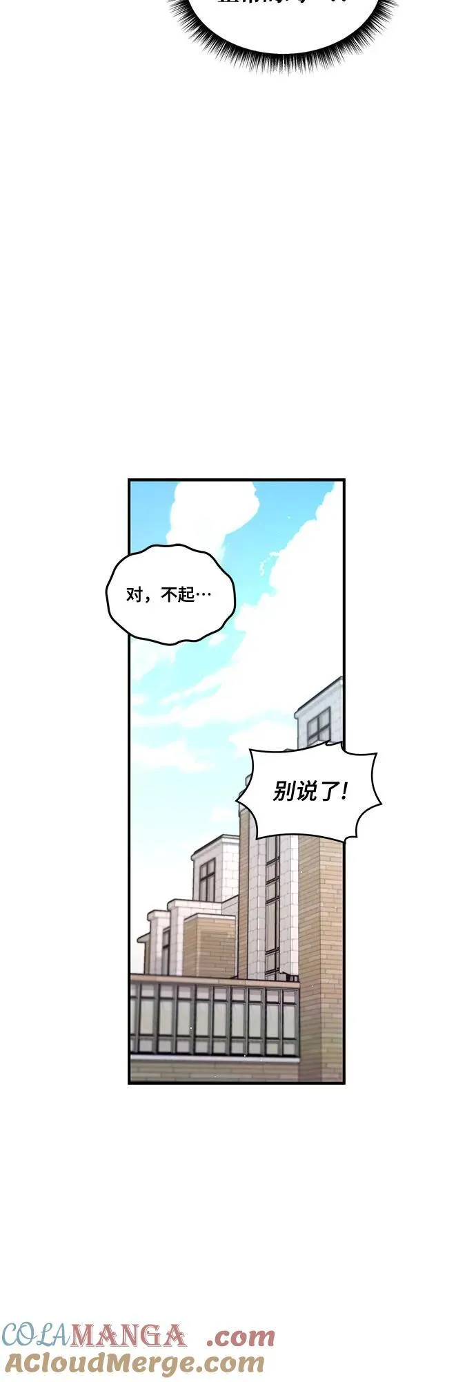 第109话 第34页