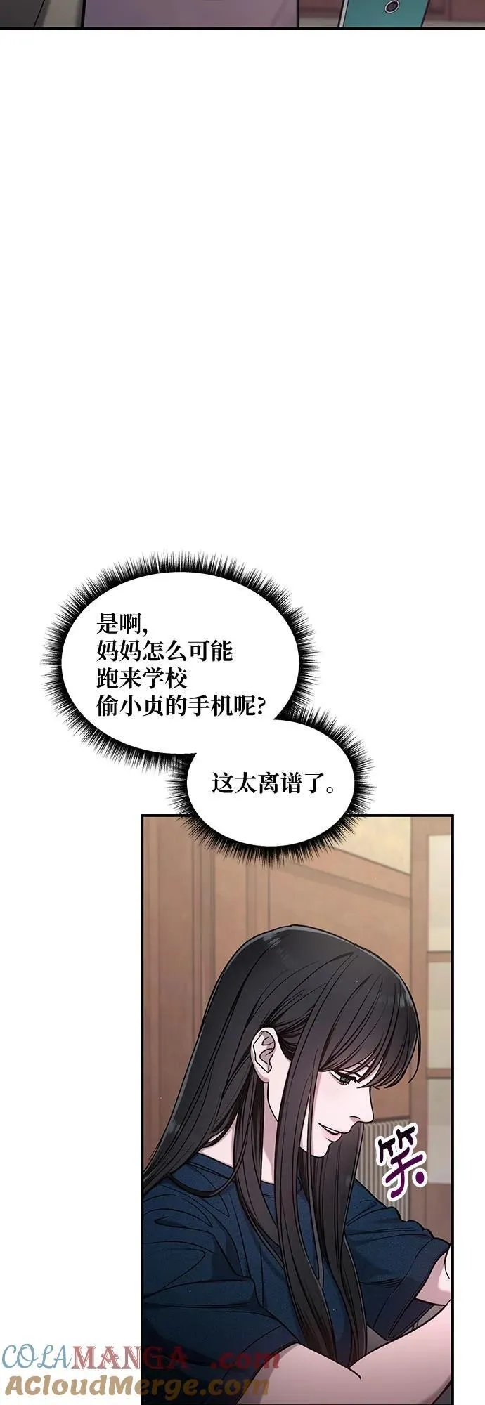 第109话 第37页