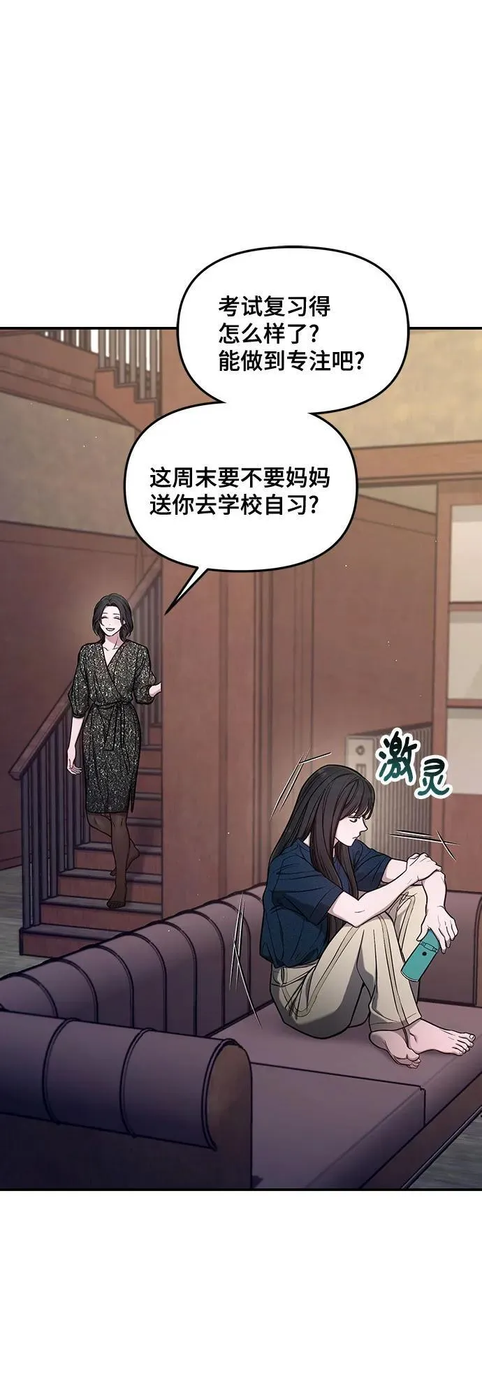 第109话 第39页