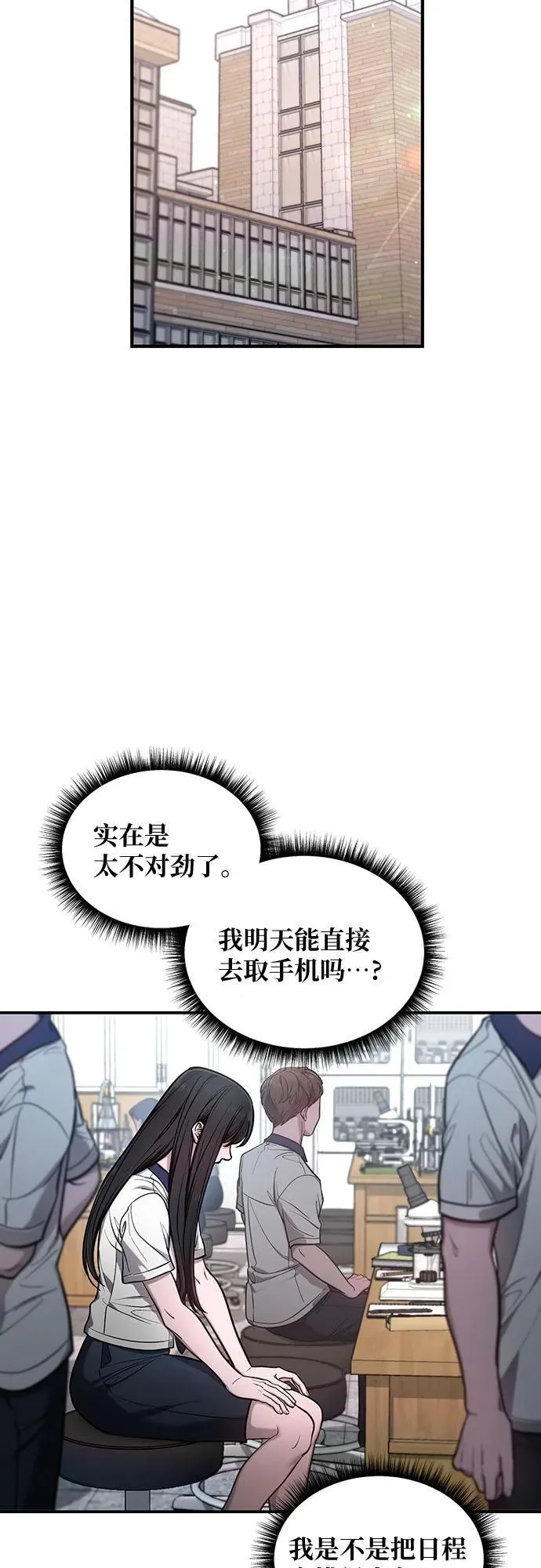 第109话 第41页