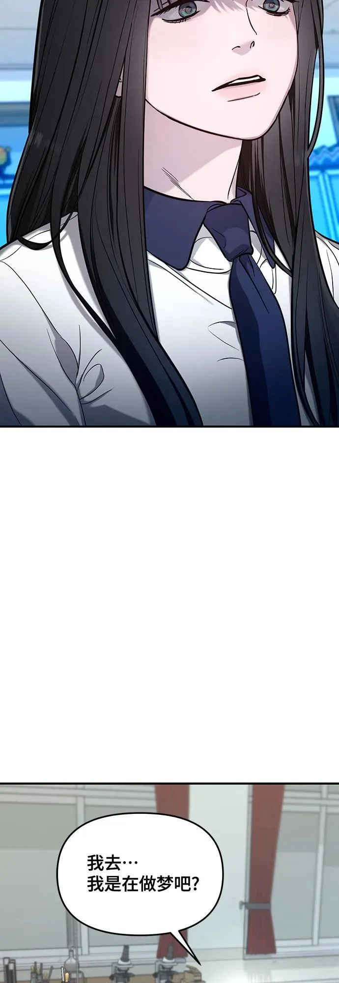 第109话 第44页