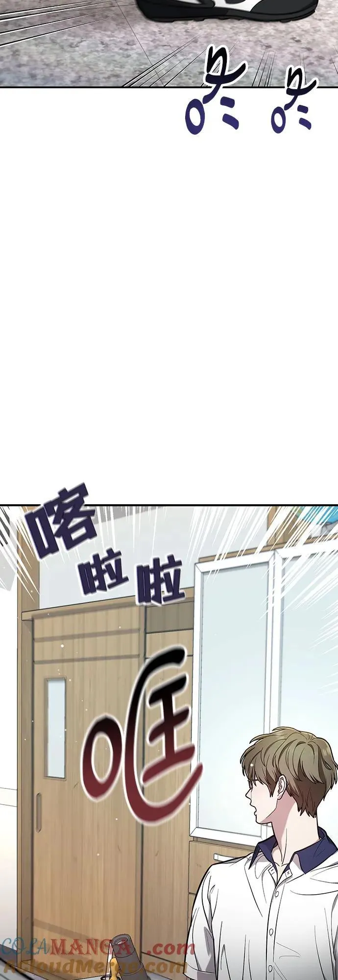 第109话 第46页