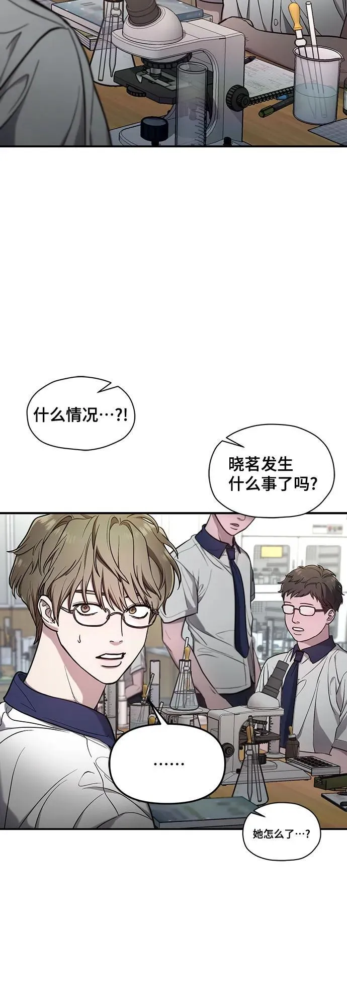 第109话 第47页