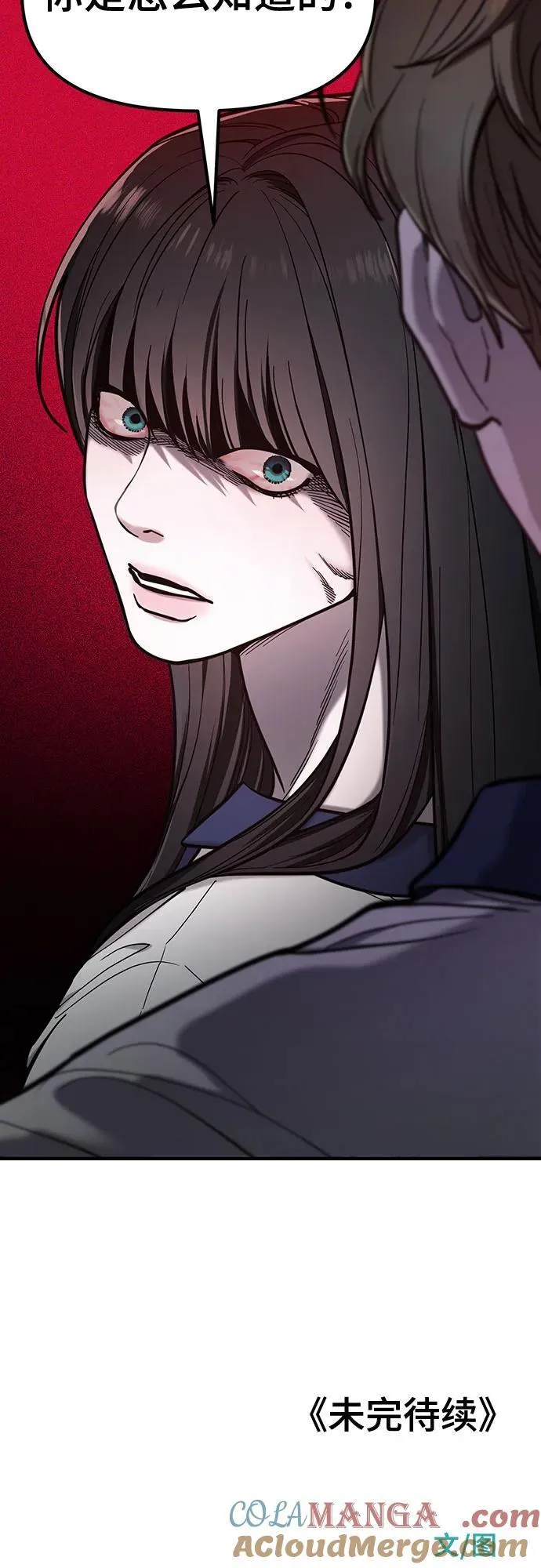 第109话 第58页