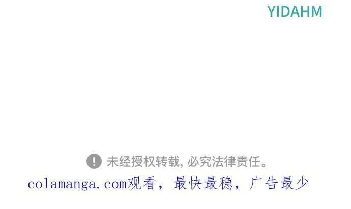 第109话 第59页