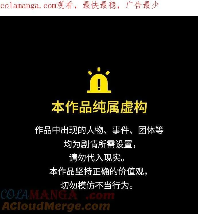 第109话 第60页