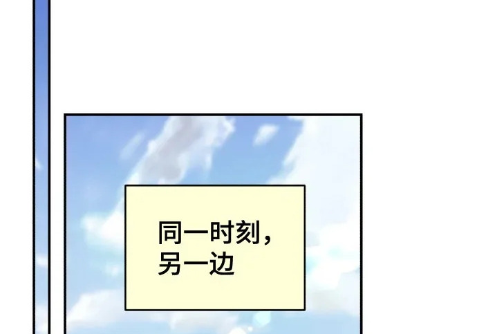 第211话 第3页