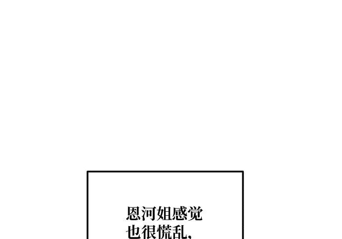 第211话 第10页