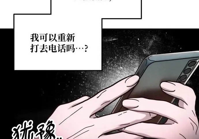 第211话 第11页