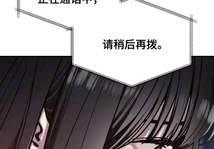 第211话 第14页