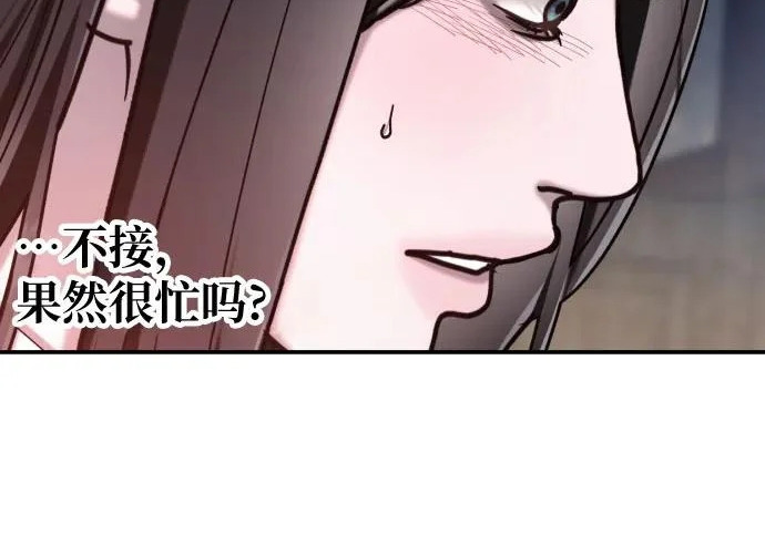 第211话 第15页
